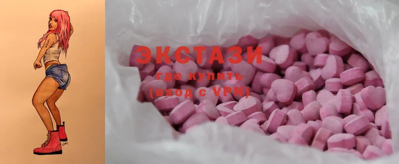 Ecstasy таблы  Геленджик 